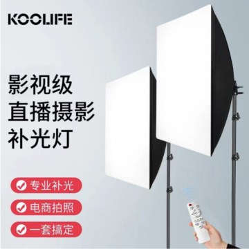 KOOLIFE 補(bǔ)光燈直播攝影柔光燈箱 led閃光燈泡常亮拍攝燈